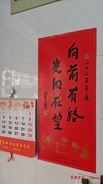 東虹新村商鋪裝修好可住人